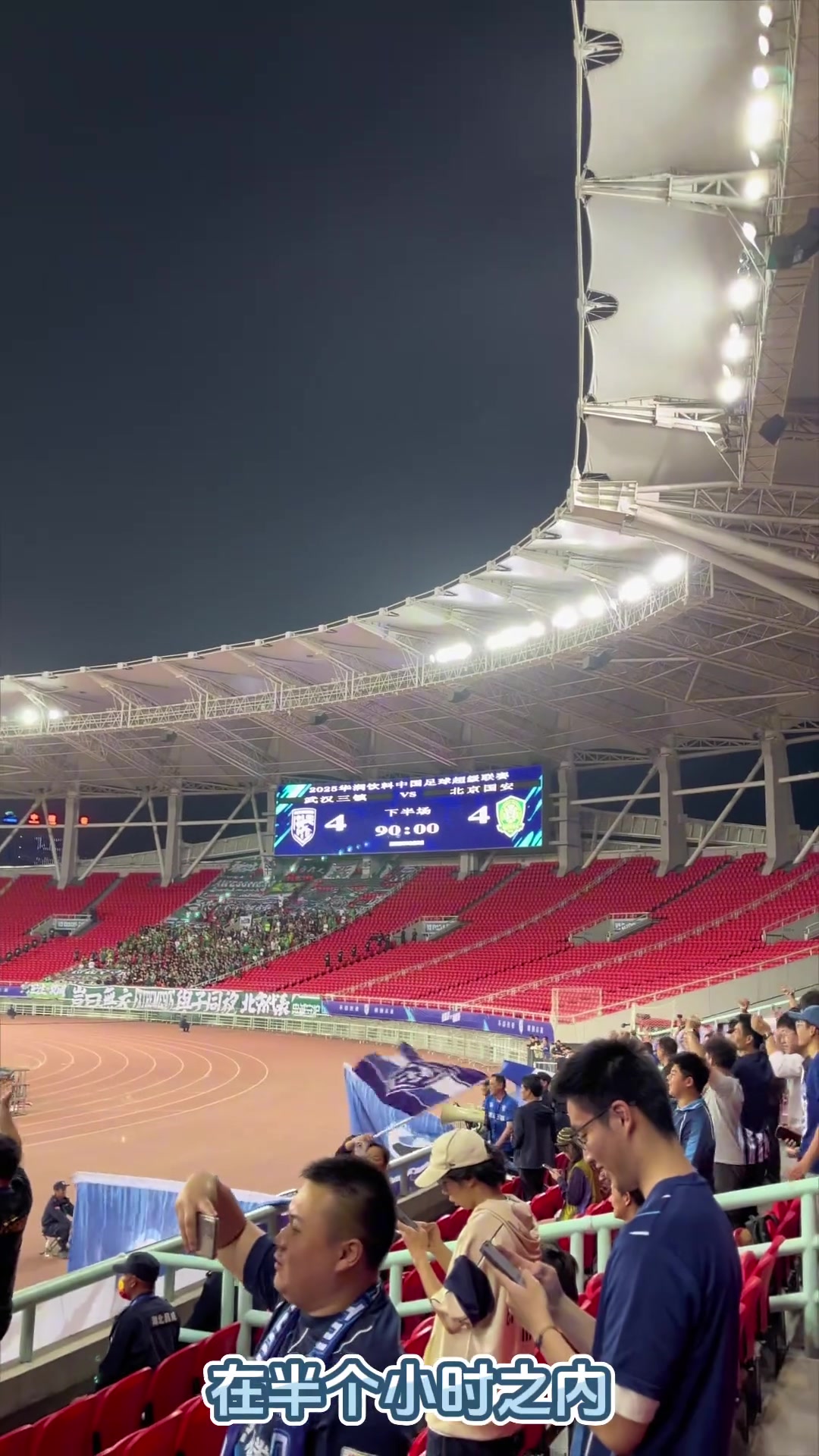 武漢媒體人三鎮應連夜給鄧卓翔轉正