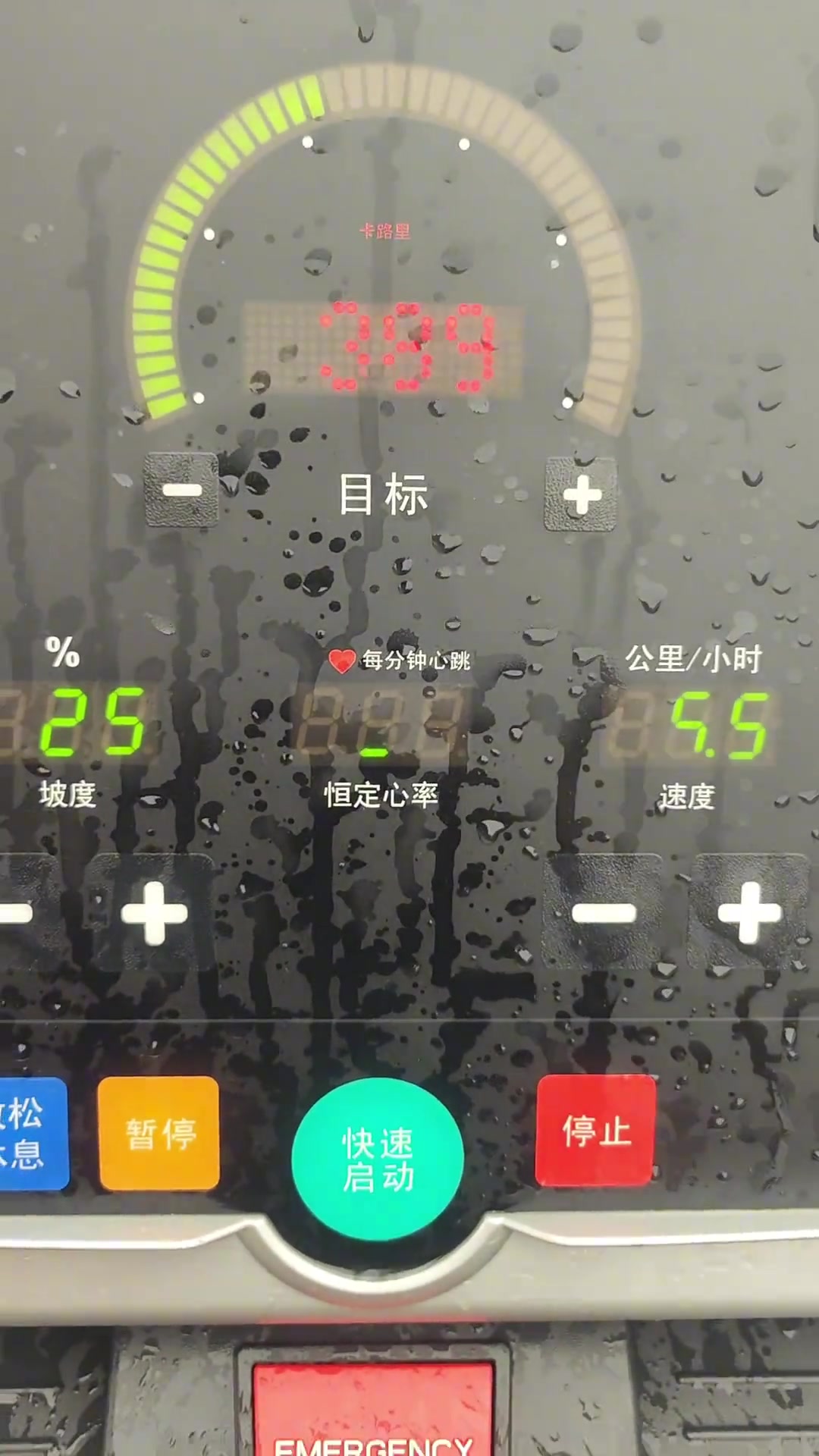 主教練練得大汗淋漓韓鵬社媒發(fā)布跑步視頻