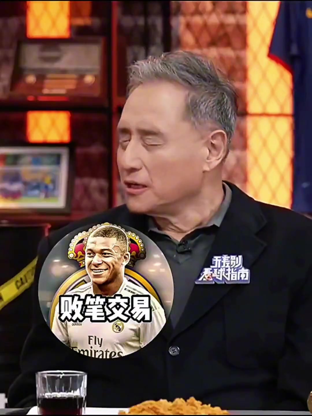 打破原有化學反應張路曾評價皇馬買姆巴佩是個敗筆