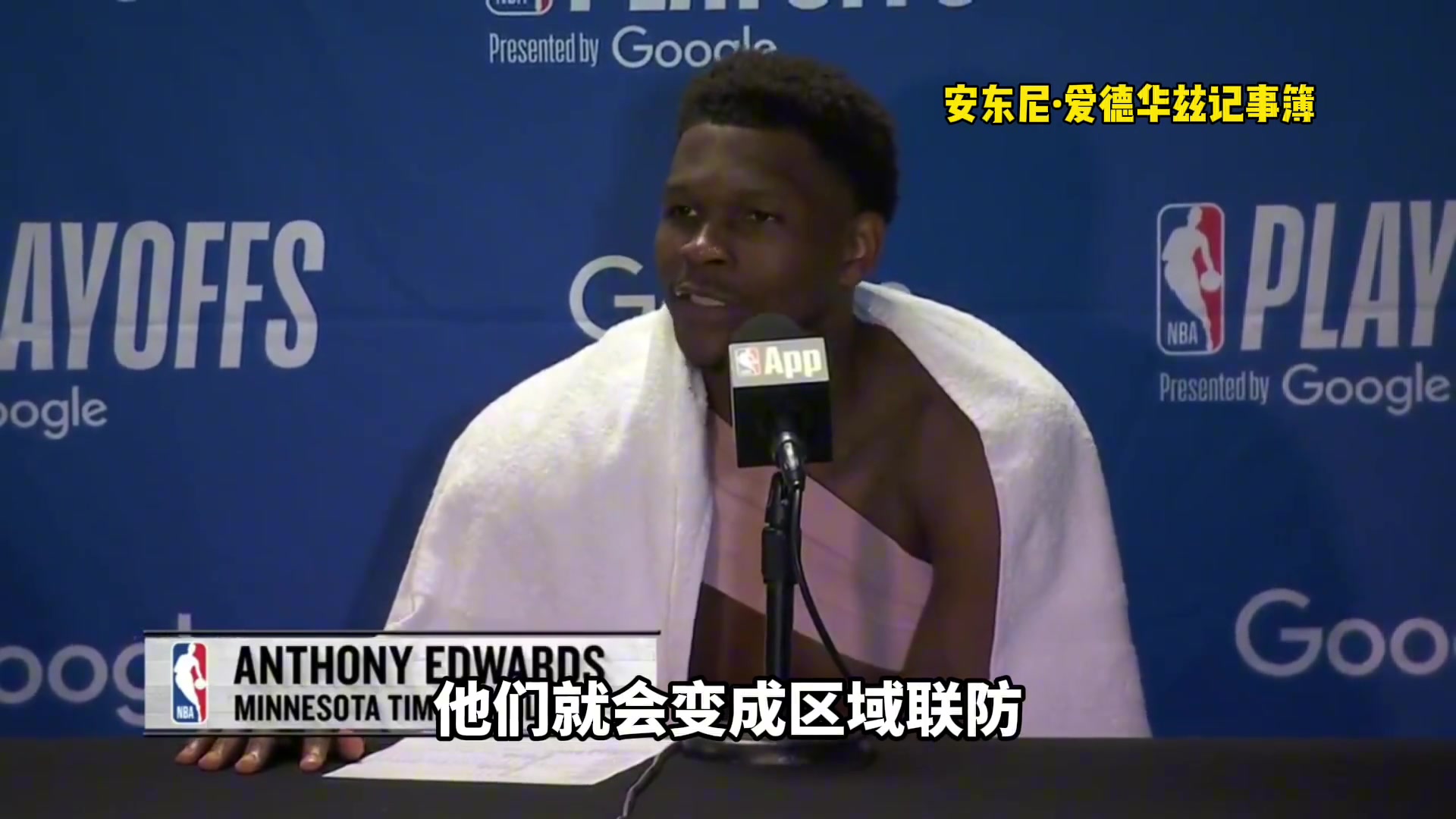 愁上了華子我一持球湖人就變聯防這是我從未見到過的