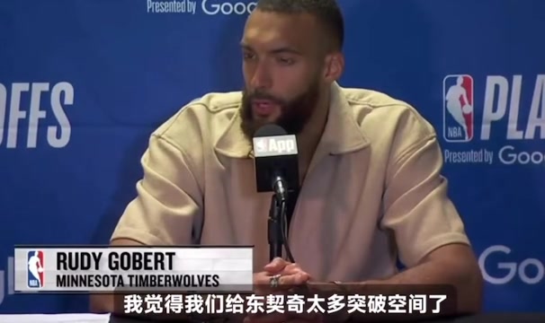明年來湖人就不會了這三核瞬間把戈貝爾4000萬身價打出來