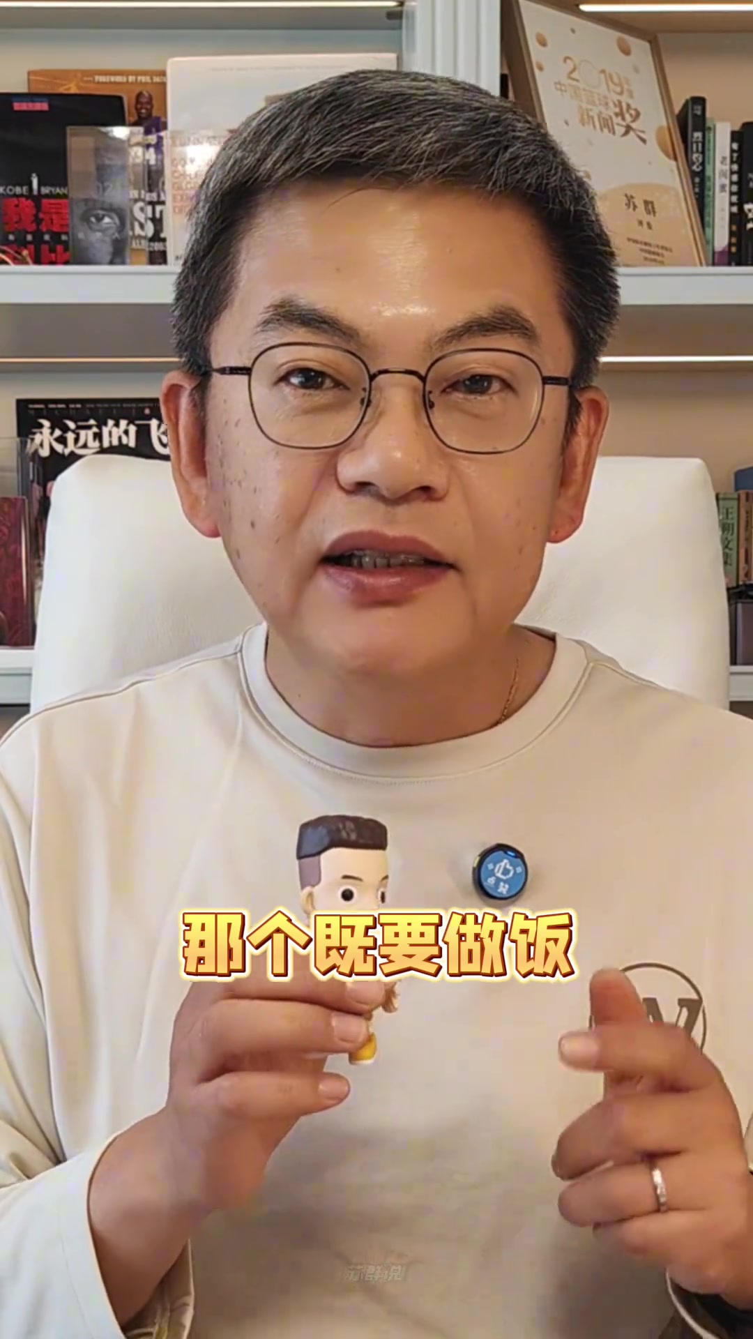 蘇群巴特勒就像勇士廚房既要做飯又要收拾的人 沒人能頂替