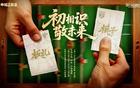 玉昆海港對決，2外援PK4外援，蒯紀文首秀首發，武磊替補。