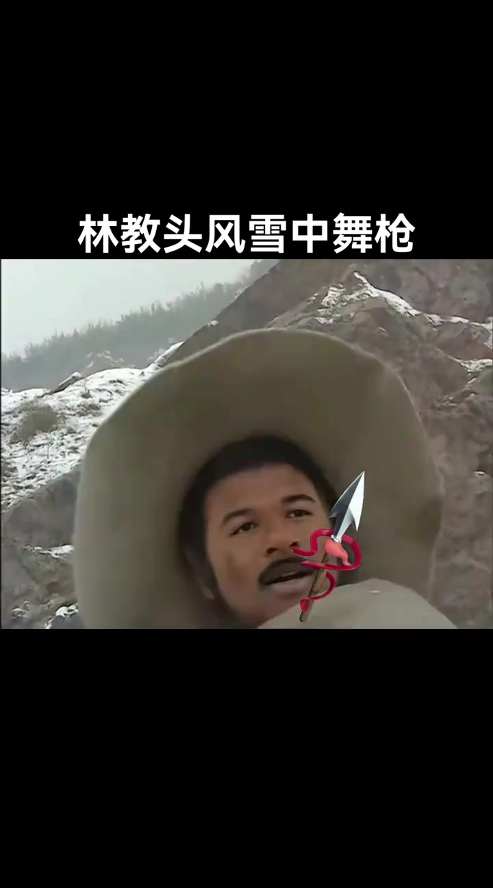 AI視頻今天杰倫-格林化身林教頭風(fēng)雪中舞槍暴砍38分