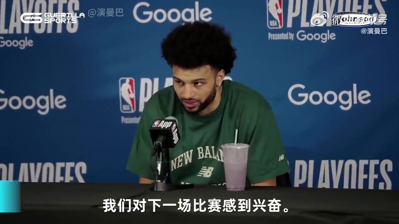 依舊有信心翻盤快船穆雷我們對(duì)下一場比賽感到興奮