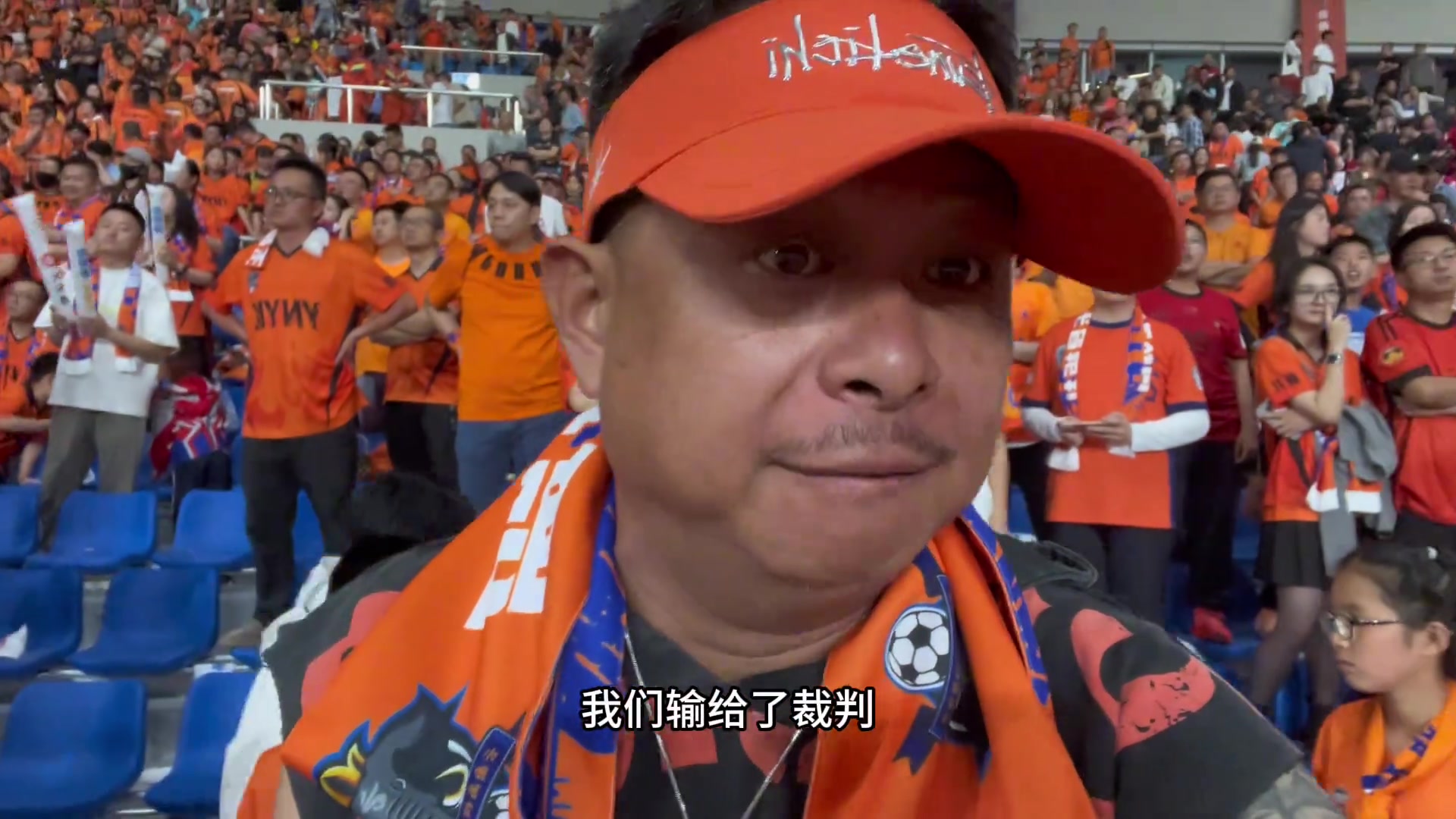 云南玉昆球迷如果沒(méi)有裁判上港也不過(guò)如此