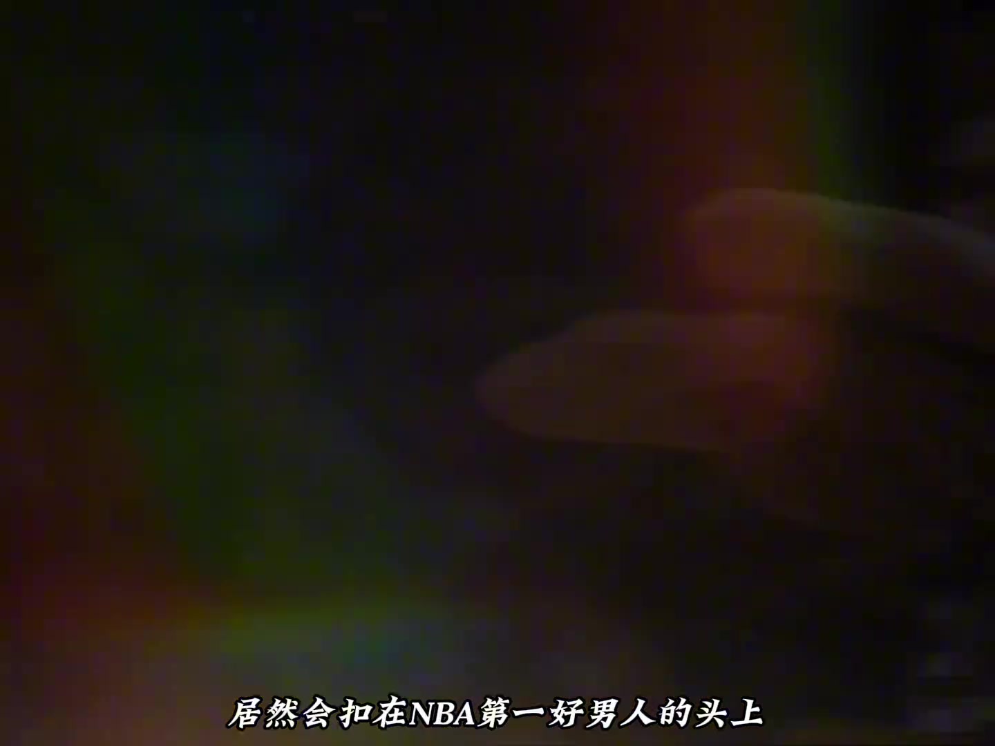 妻子出軌牛郎之后鄧肯傻人傻福收獲真愛