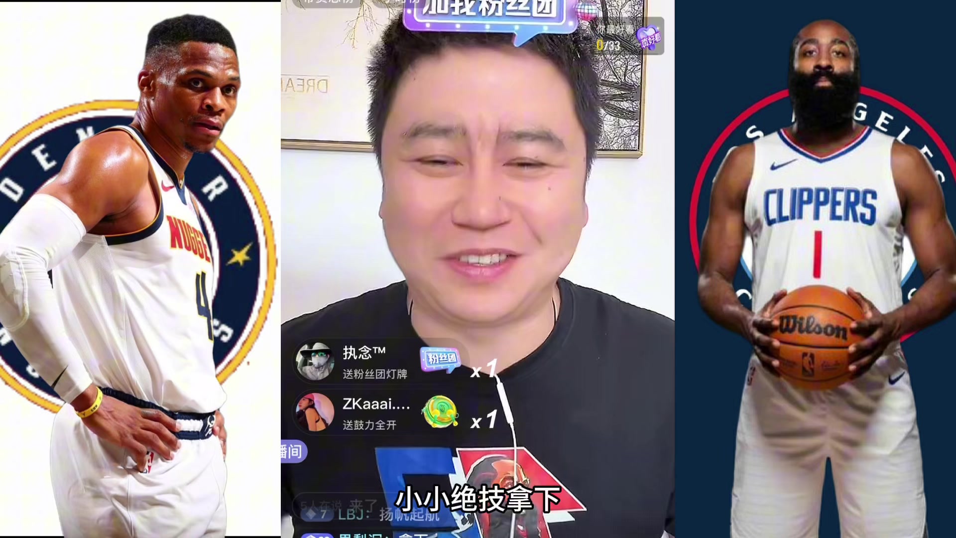 大史威少打8分鐘比庫里投的都多 一會就給掘金投沒了