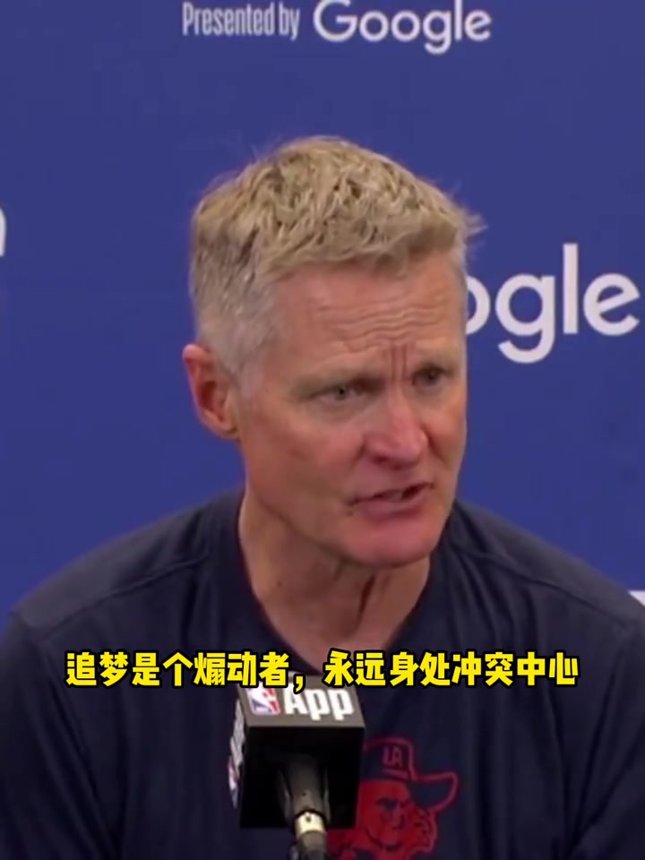 他也是孩子的父親科爾賽后Fxxk You有點(diǎn)過