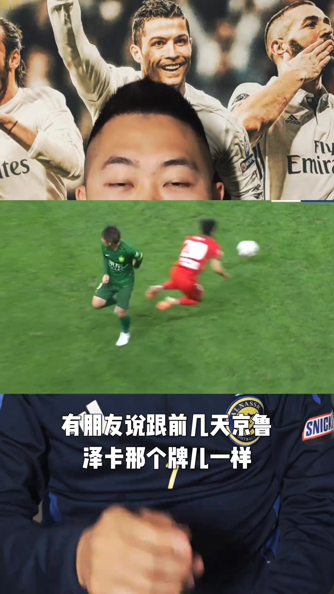博主以后在國(guó)安的主場(chǎng)這種踩踏基本就定性紅牌了