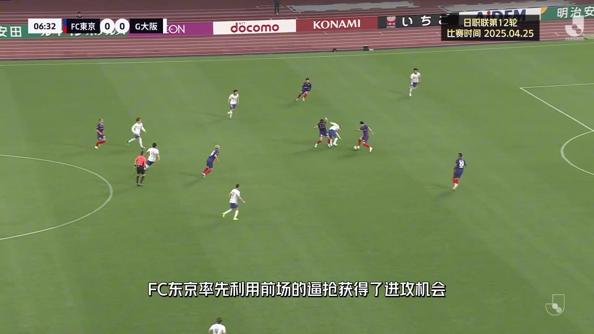 J聯(lián)賽又現(xiàn)神劇情國足名宿之子擔任隊長世界波破門