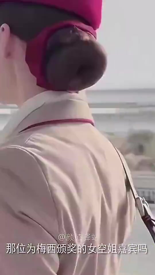 太美曾給梅西頒獎這是阿拉伯地區最美女空姐啊啊啊啊啊