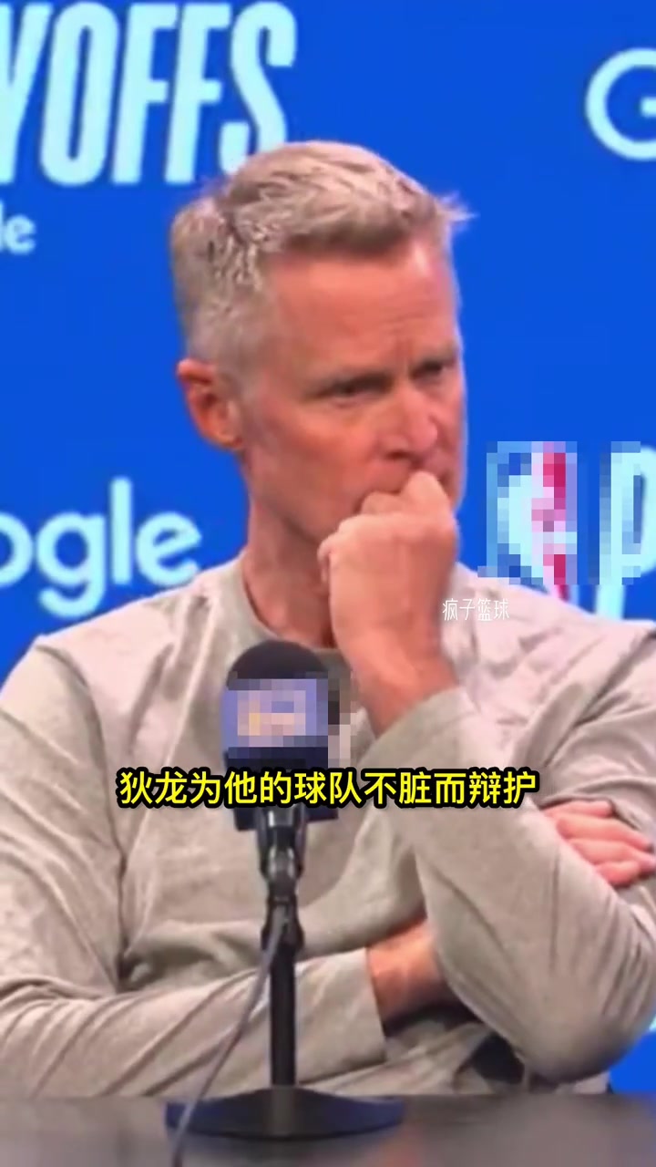 狄龍稱追夢最臟科爾聽笑了狄龍說的嗎有趣