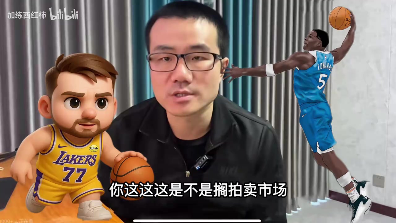 他是懂比喻的徐靜雨東契奇像是吃了塵封30年的陳年老漢堡