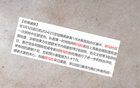 中超四強缺主力，海港倚蔣光太，申花靠阿馬杜。