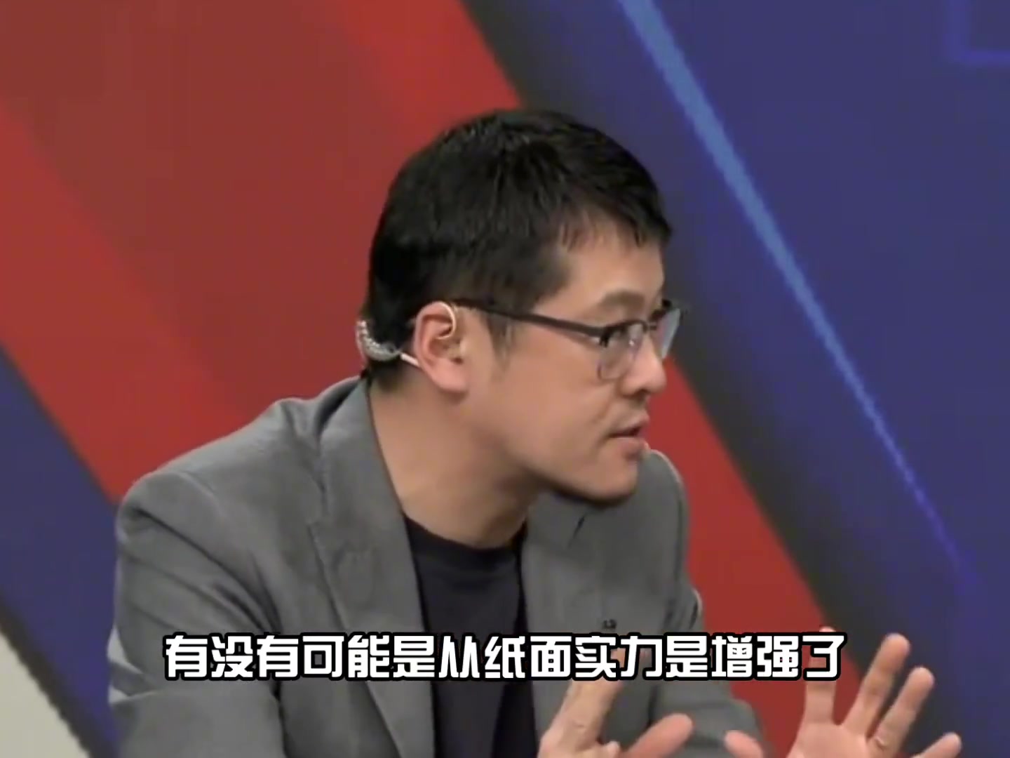 楊毅火箭來個大哥紙面實力增強 但會破壞球隊化學反應