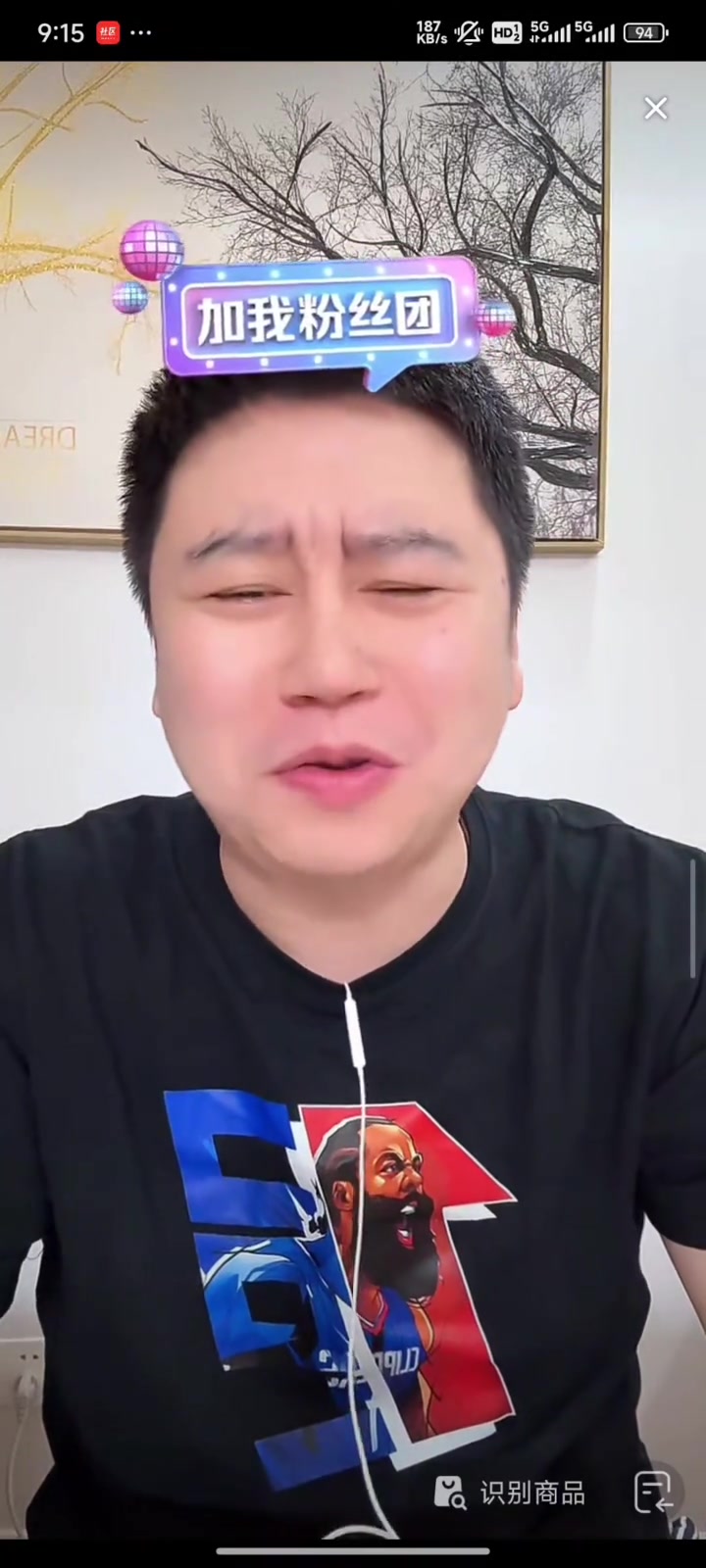 大史賽前和被絕殺賽后態(tài)度的變化20億的新主場(chǎng)什么破主場(chǎng)