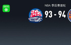 NBA：尼克斯94勝活塞，布倫森32分助隊取勝