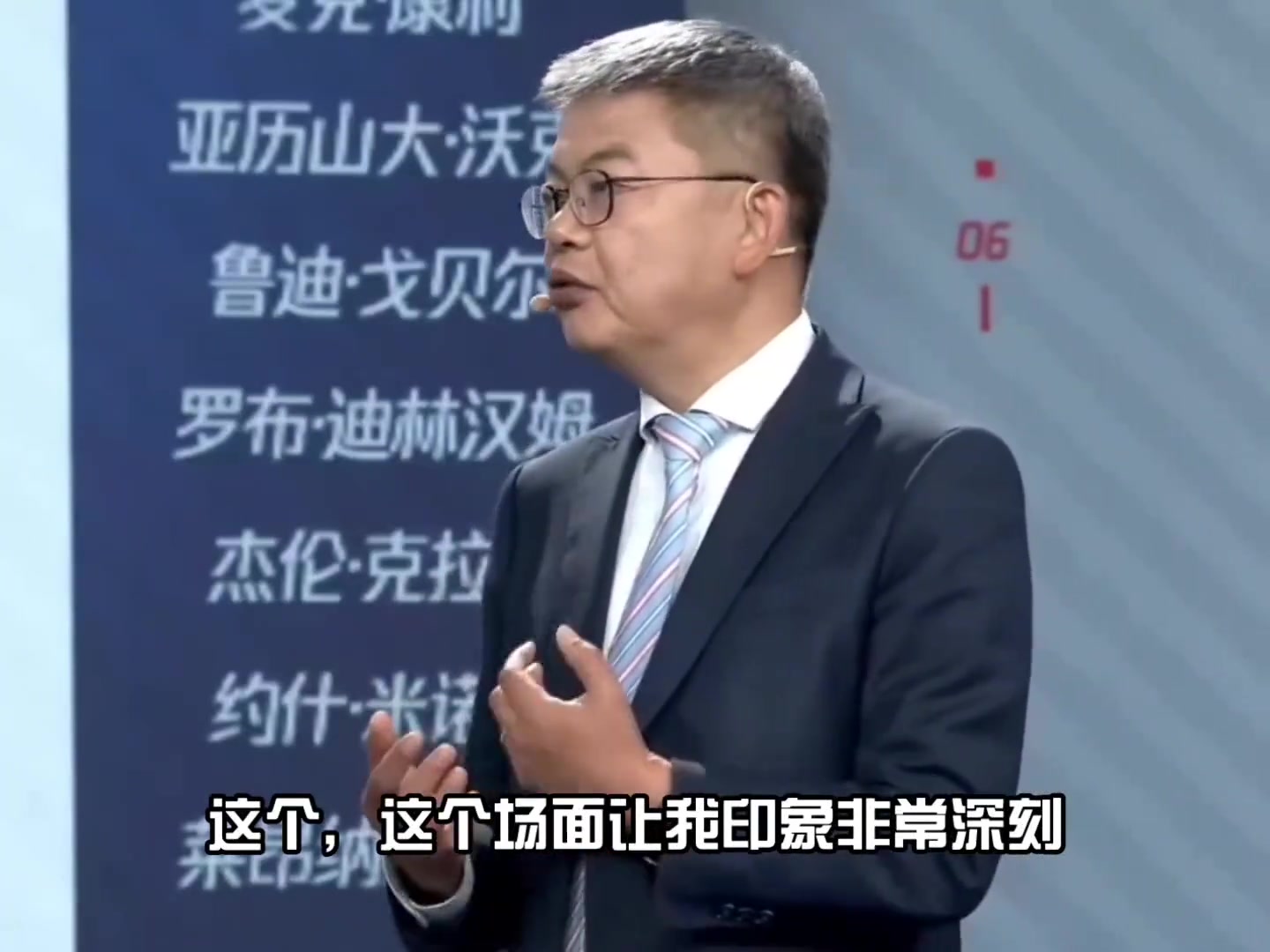 蘇群華子跟老詹場邊談笑風生讓我影響深刻 以前球星都齜牙咧嘴
