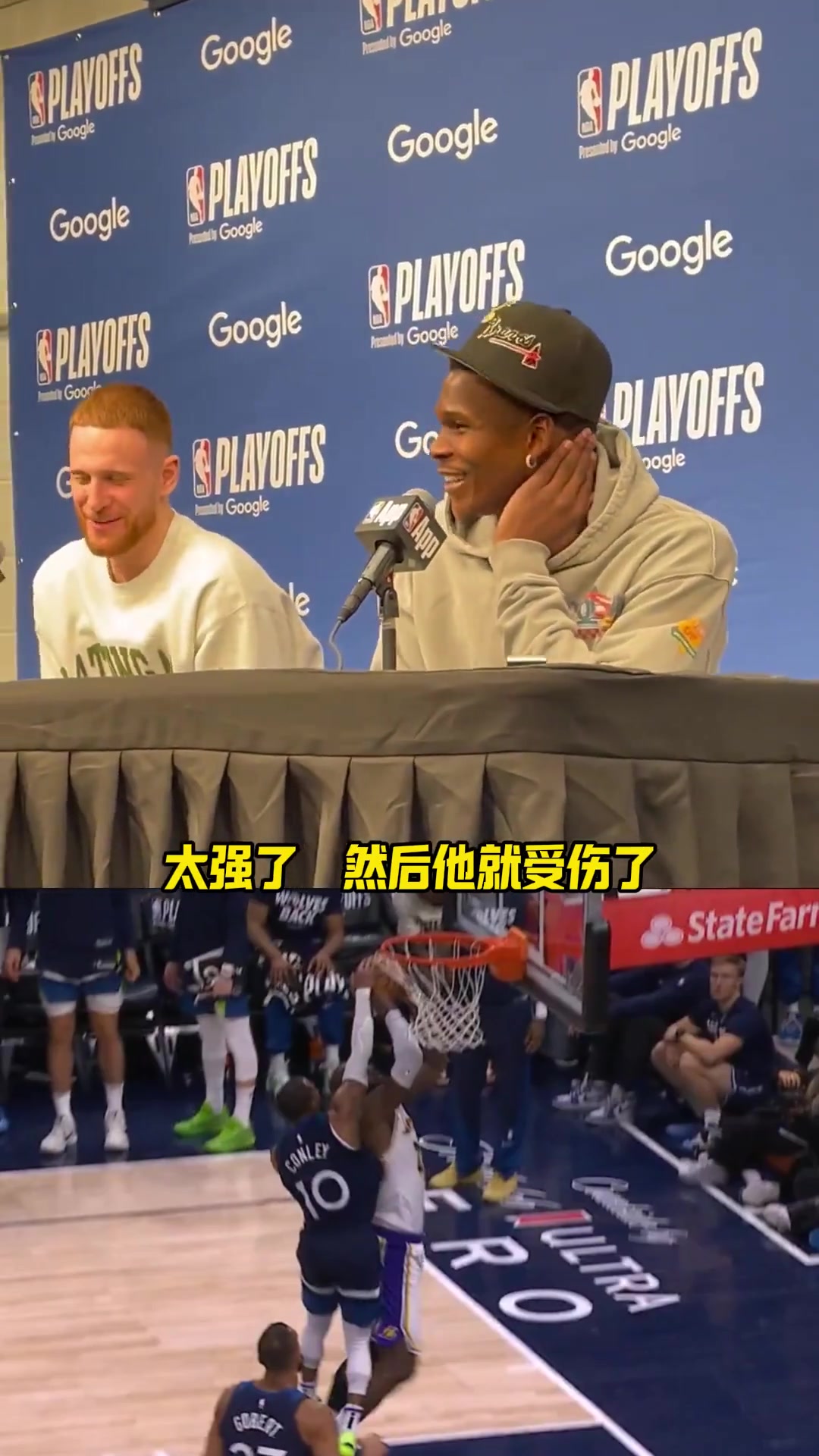 華子笑談康利大帽詹姆斯心想老家伙還挺猛然后他就受傷了