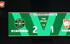 邵佳一：無懊惱，輸場追下場。