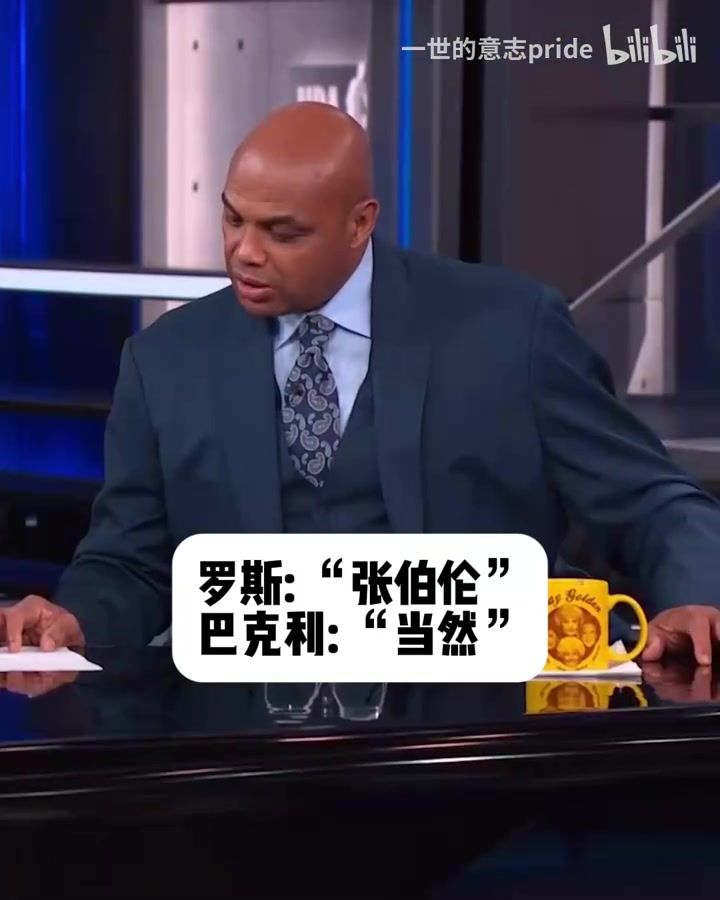 嘴炮約基奇是否已經是歷史前五中鋒看奧尼爾巴克利激烈辯論
