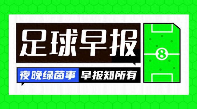 早報：巴薩奪冠國王杯！