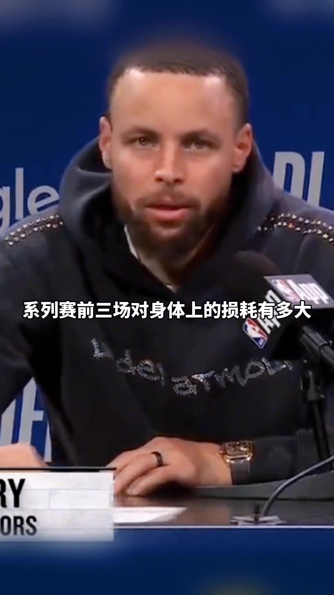 庫里 與火箭的比賽強度不亞于我經歷過的任何一輪系列賽