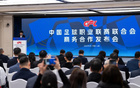 中足聯(lián)改革，保障贊助商權益