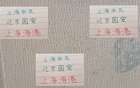 中超9輪后，奪冠隊(duì)為申花、海港或國安之一。