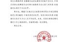 云南玉昆官方罰主帥安德森三萬