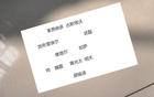 蔣光太領銜，海港眾神歸化，最強陣容待發！