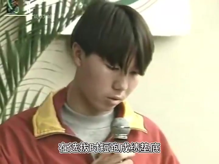 吹劉海的起源1993年李鐵去巴西集訓不舍得剪頭發和補牙