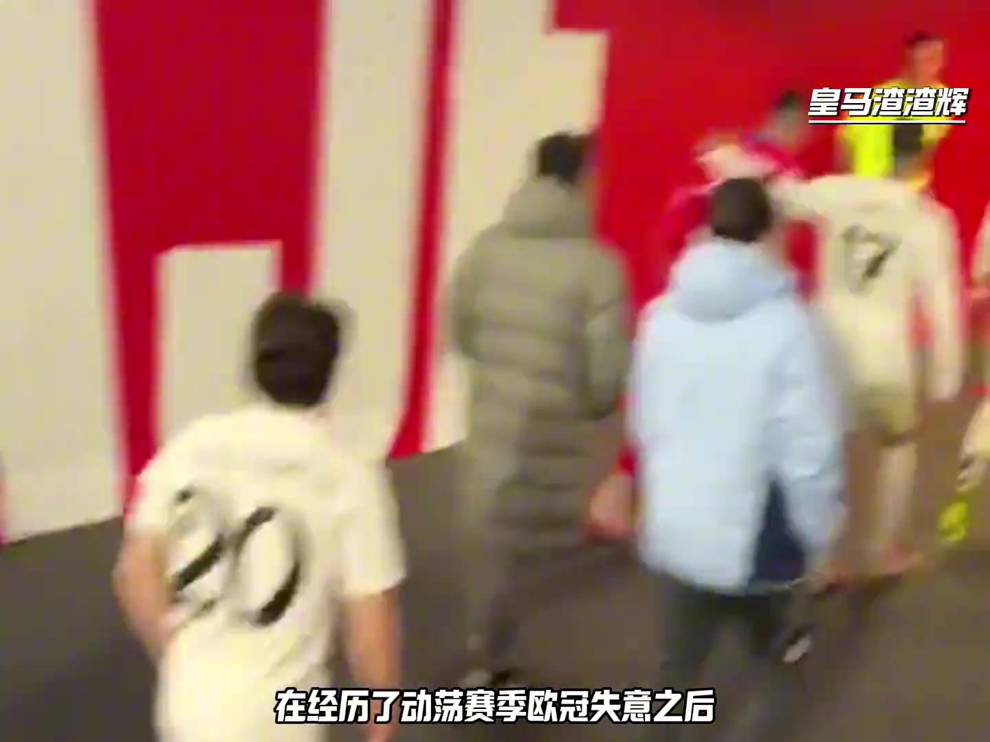 西媒皇馬將打破30歲球員一年一簽慣例和庫爾圖瓦續約2年