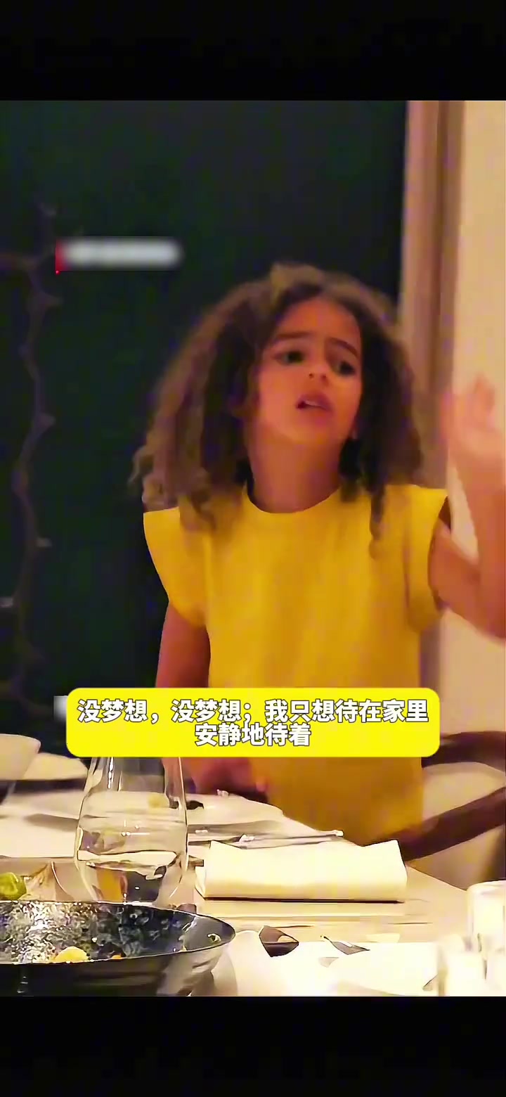 C羅教育女兒長大后要努力工作而她一心只想躺平