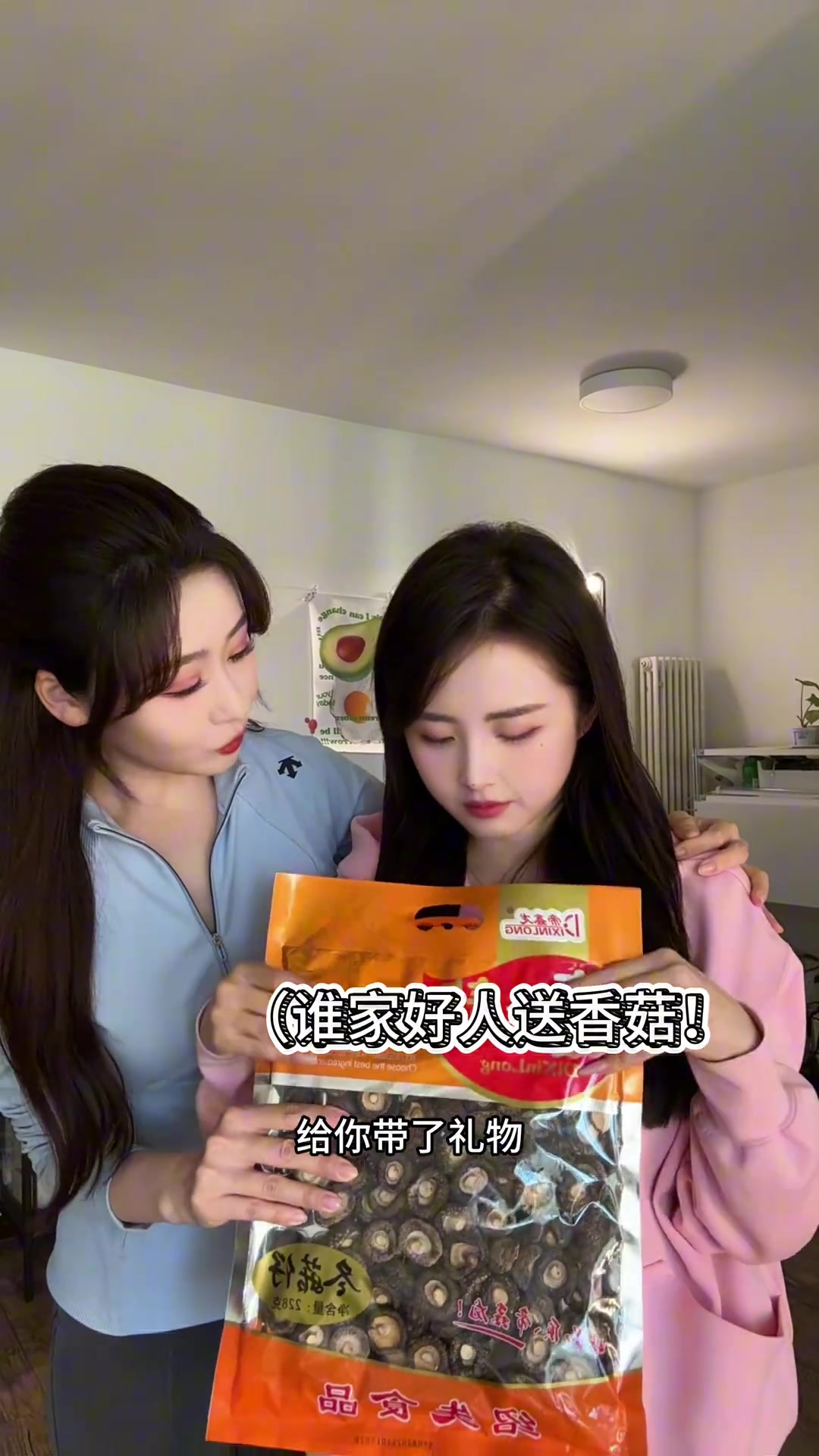 藍瘦香菇女主播小楠難受又輸球了果果送你一袋香菇