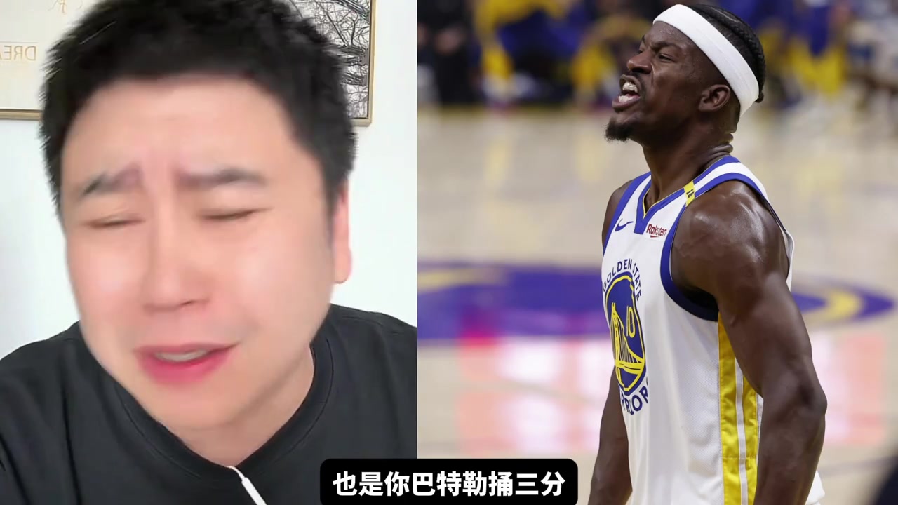 大史賽后破防巴特勒投三分你就讓他投狄龍你摸他干啥呢
