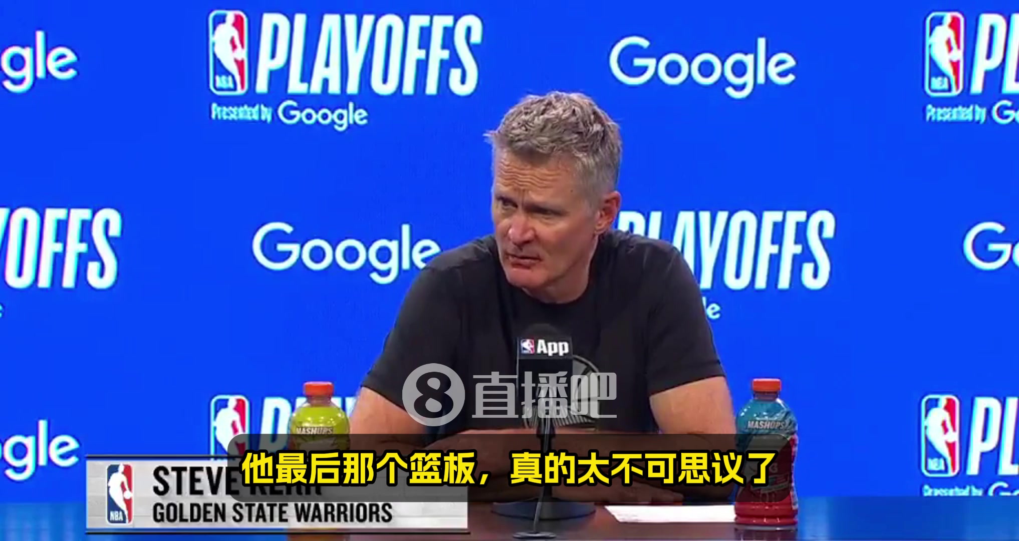 科爾巴特勒那個(gè)關(guān)鍵籃板太不可思議了吉米真的是太棒了