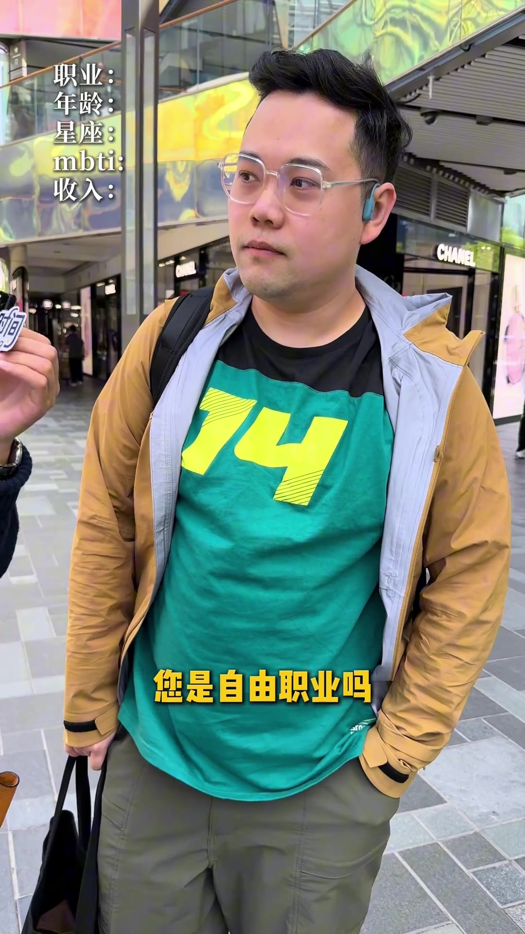 解說員王子星被路人采訪不方便透露收入 賺的應(yīng)該比想的多一點