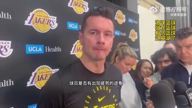 雷迪克疲勞不是末節(jié)打得不好的原因不認為詹東是因為累才沒進