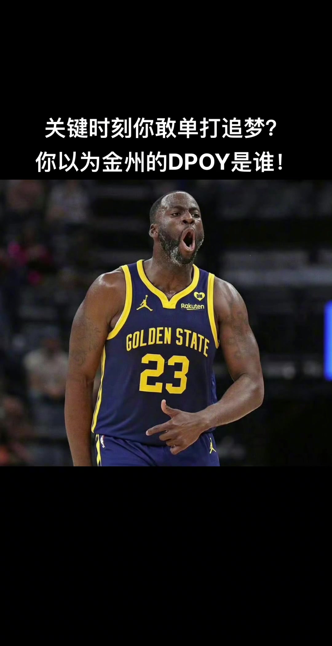 真正的擦邊 5犯1技犯1惡犯 概念神