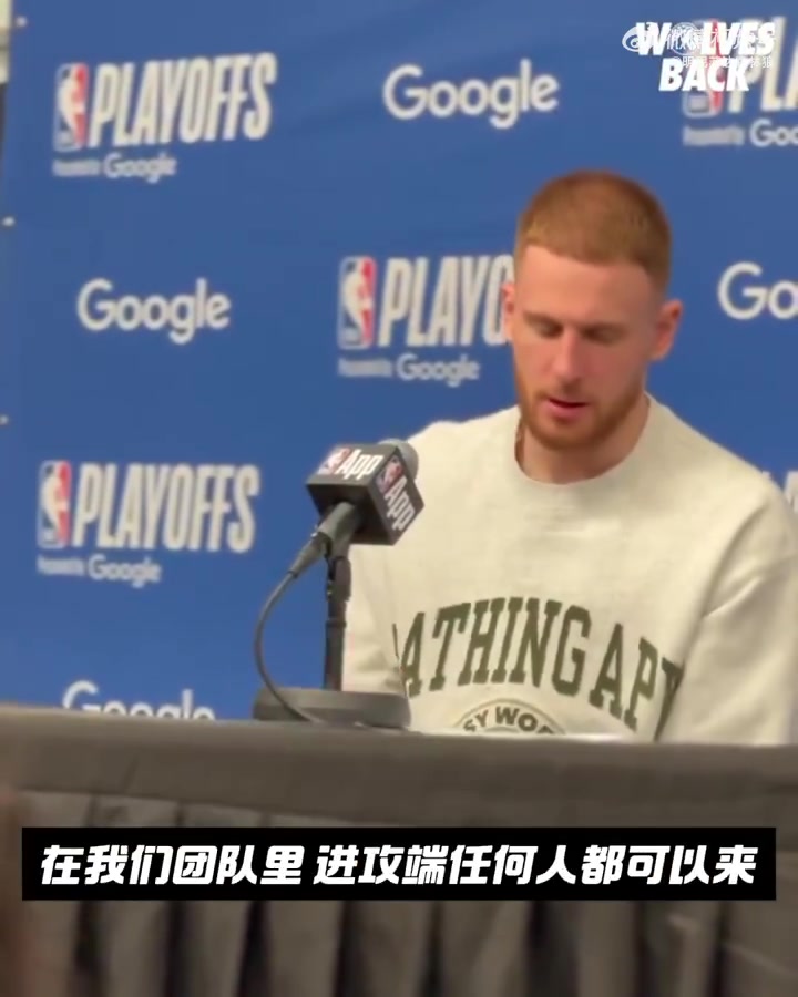 迪文琴佐只要我狼團結在一起 這個團隊就不可被戰勝的