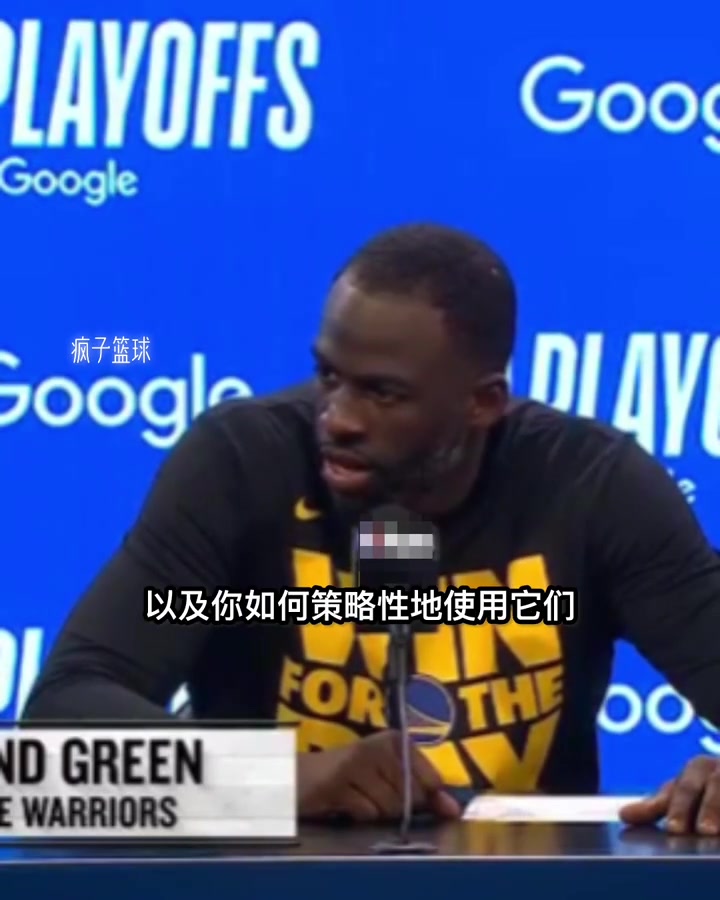 綠老師想知道我當(dāng)時怎么防守申京請關(guān)注我的直播