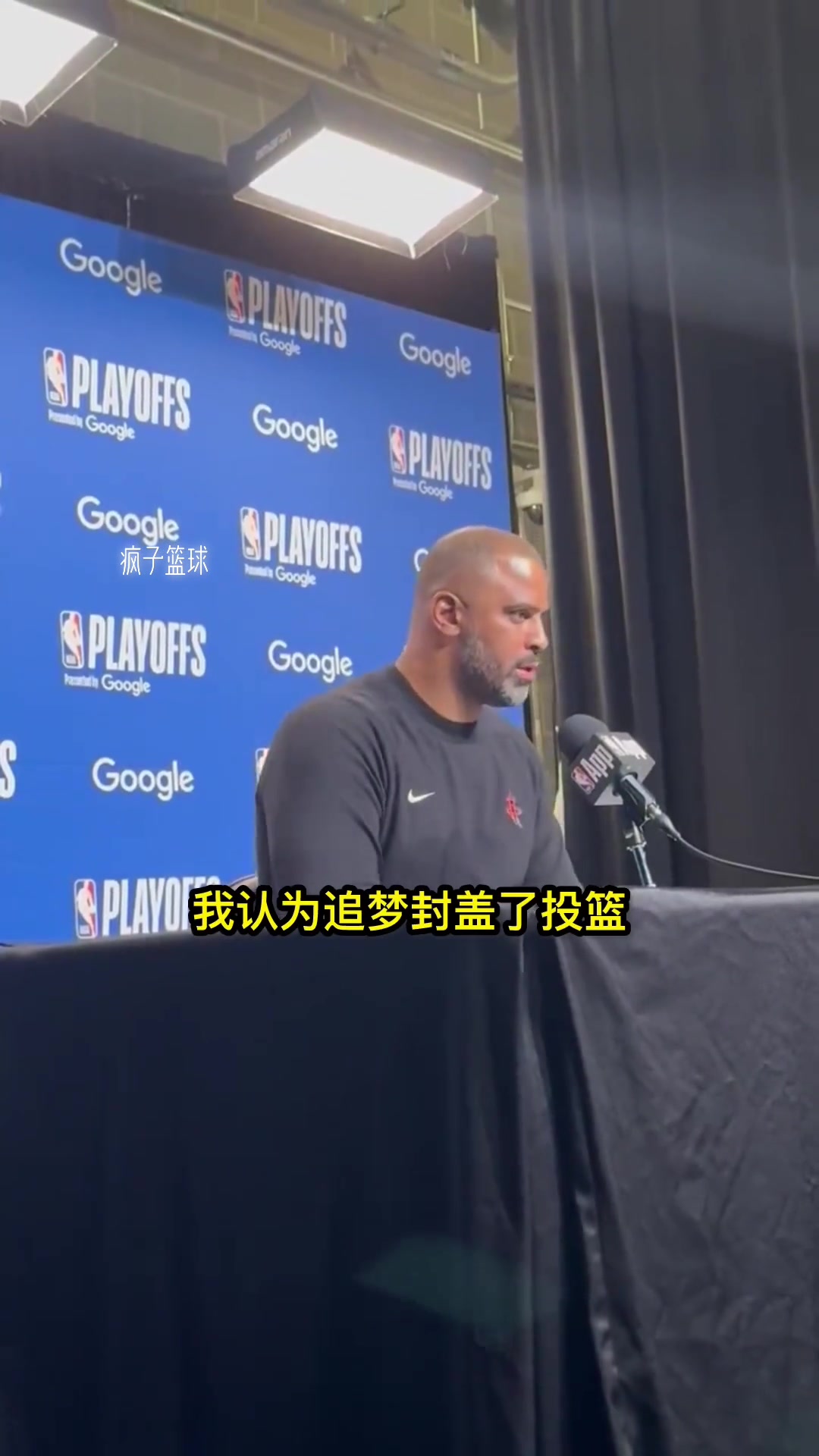 烏度卡 談論最后的控球