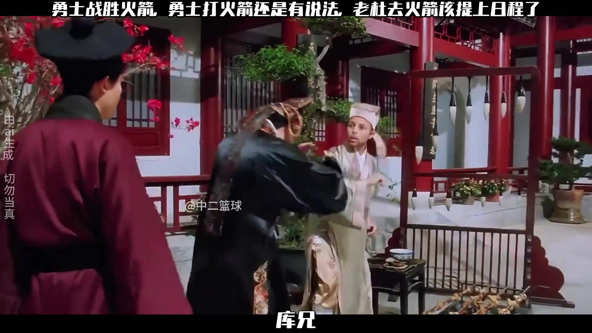 我我我我貌似NBA就應該這樣...