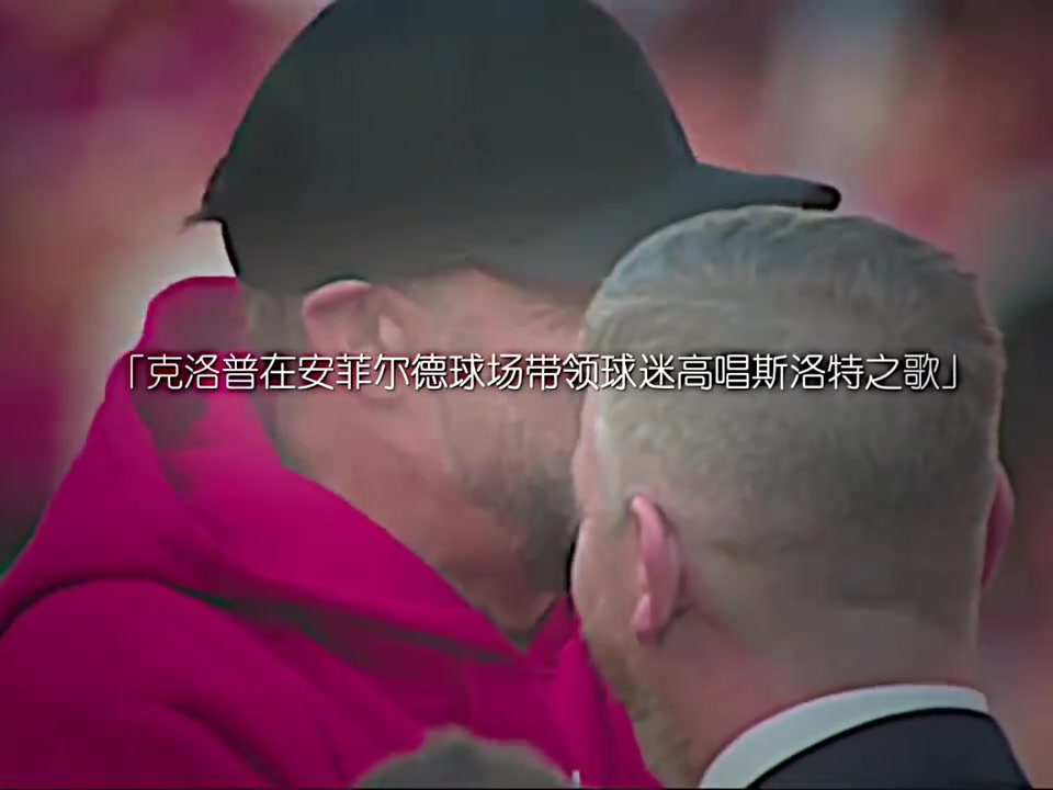吃水不忘挖井人渣叔我們又奪冠了你還會回來看看嗎