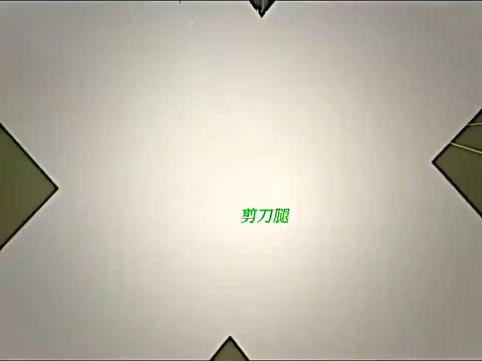 皇馬球迷事實證明了他這次選擇是正確的