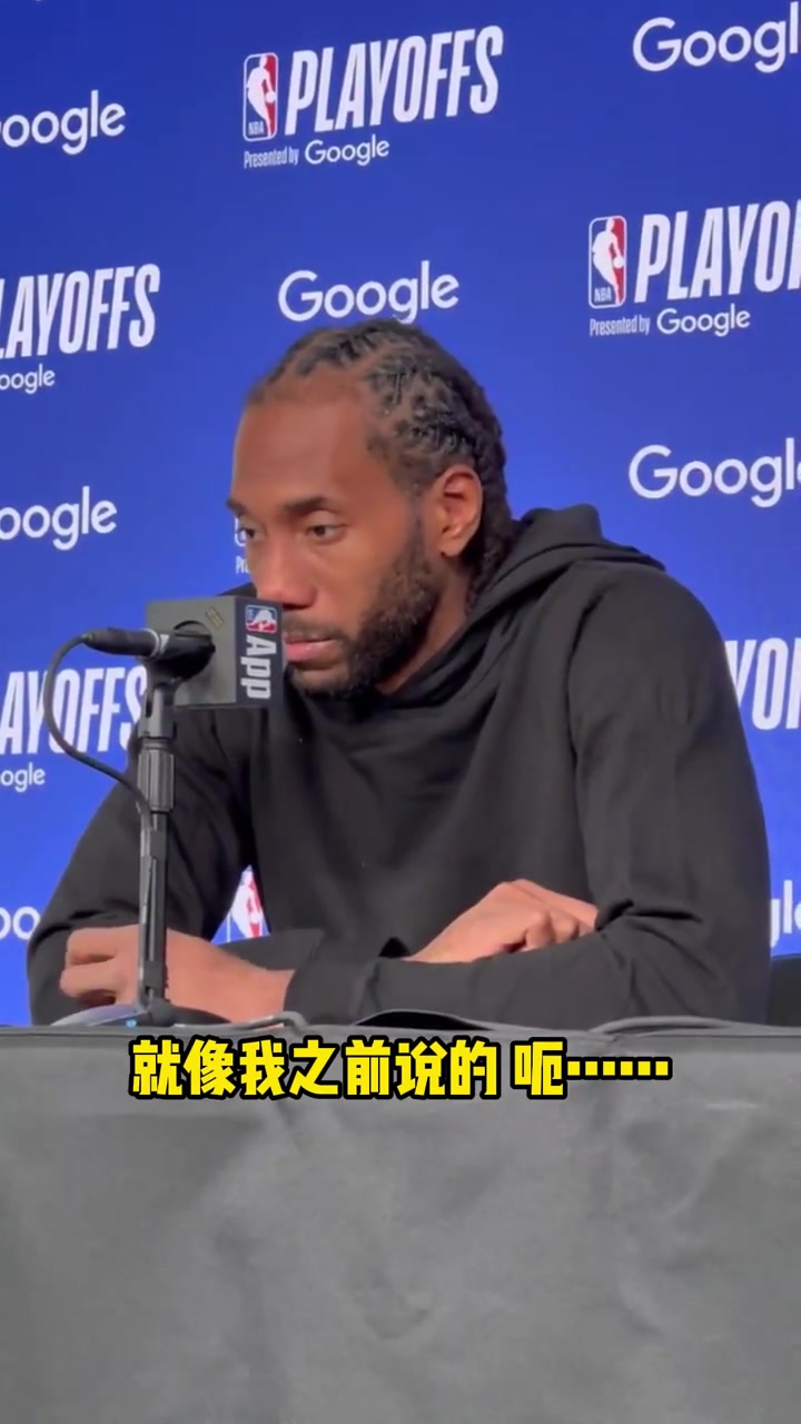 小卡過去幾年季后賽我都作壁上觀所以現在會珍惜每一場