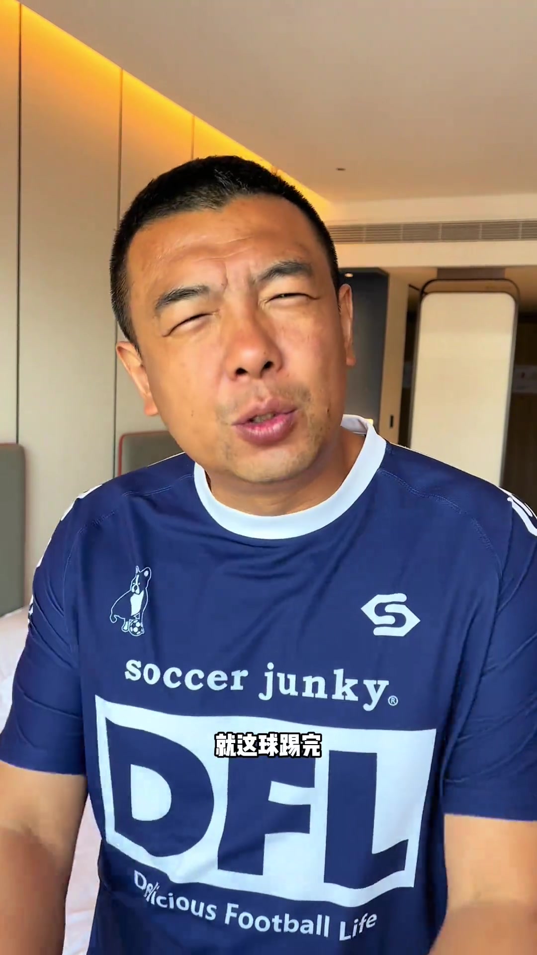 徐亮客勝海港是國安本賽季踢得最好的一場球