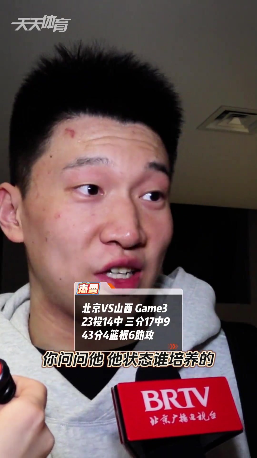 是誰培養了杰曼的好狀態 雷蒙我不說你問...